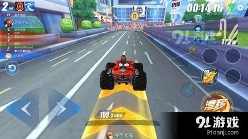 QQ飛車手游