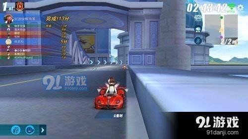 QQ飛車手游