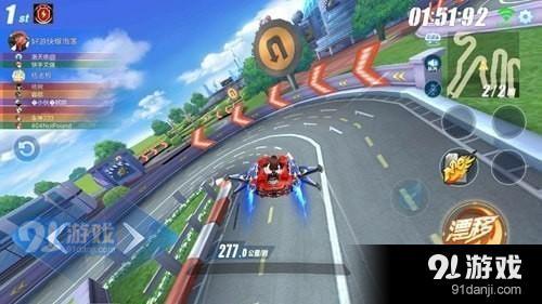 QQ飛車手游