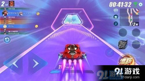 QQ飛車手游