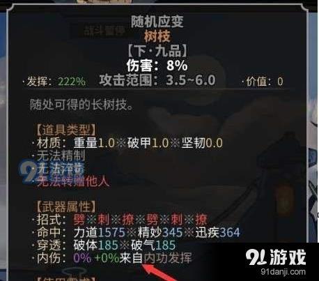 快啦網(wǎng)