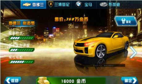 全民狂飆3