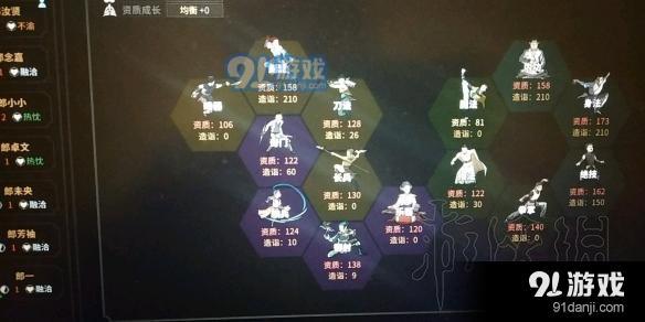 游俠網(wǎng)
