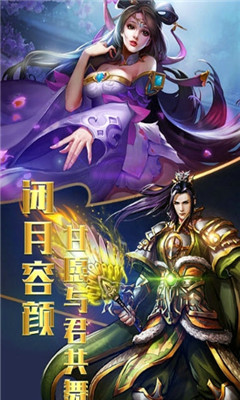 神將戰(zhàn)三國2