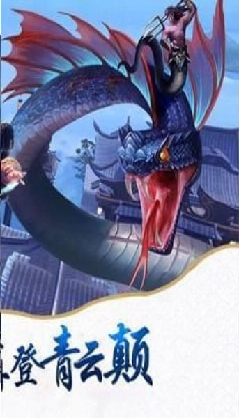 劍與傳說21