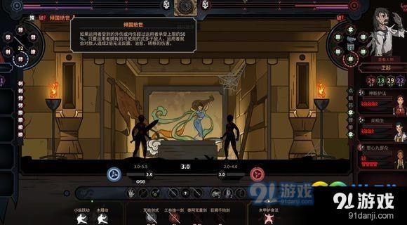 太吾繪卷怎么偷功法 太吾繪卷偷功法攻略分享