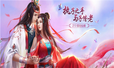 劍仙江湖1