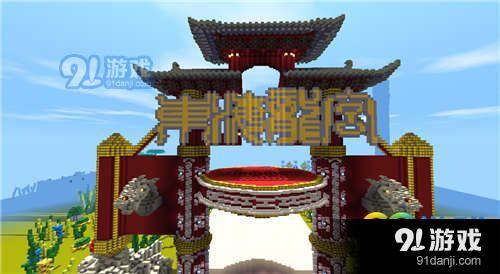 迷你世界設計藍圖系統(tǒng)曝光 迷你世界新版本內容一覽