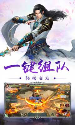 天訣外傳2
