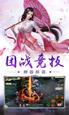 天訣外傳3