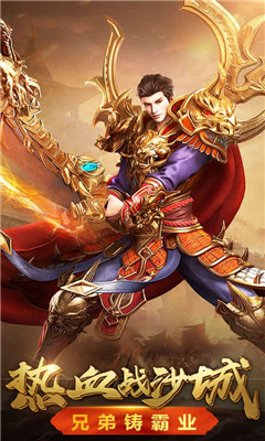 熱血合擊1