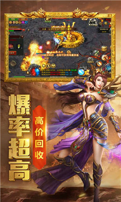 熱血合擊2