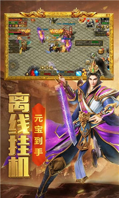 熱血合擊3