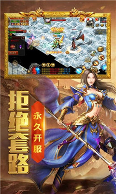 熱血合擊4