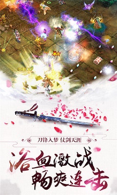 漫話蜀山3
