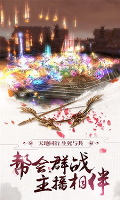 漫話蜀山4