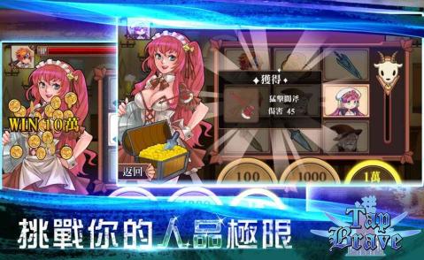 勇者快打1