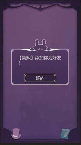 蝕夢2