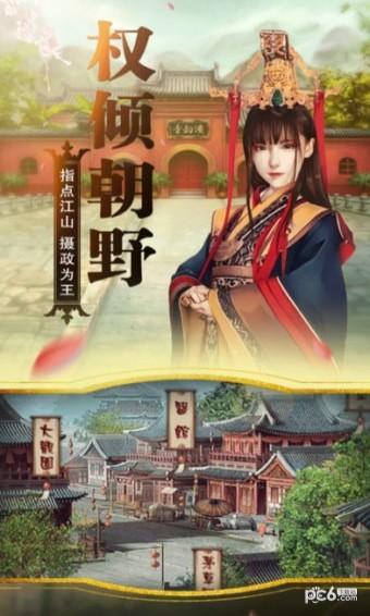 皇中嬌1