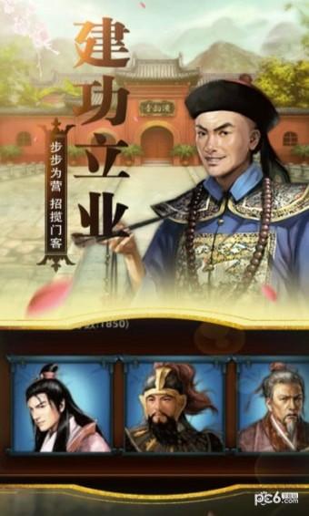 皇中嬌3