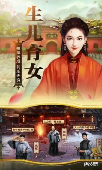 皇中嬌2