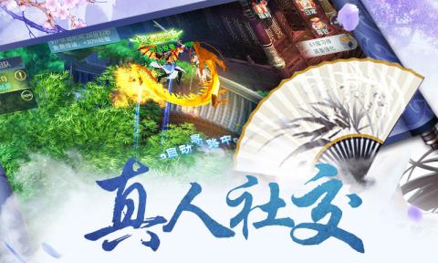 俠闖1