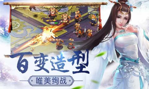 俠闖3