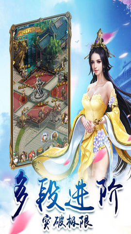 天界奇?zhèn)b傳3