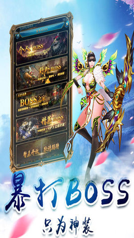 天界奇?zhèn)b傳4