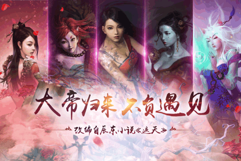 黑暗信仰手游5
