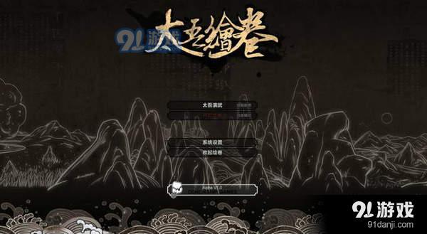 太吾繪卷樂器資質(zhì)怎么提高_(dá)樂器資質(zhì)提高方法一覽