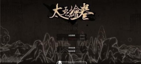 太吾繪卷純屬性內功怎么達成  純屬性內功達成方法介紹