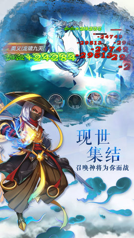 和風(fēng)三國志1