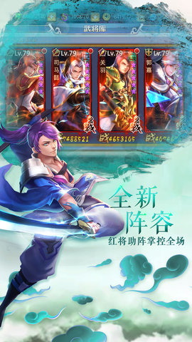 和風(fēng)三國志5