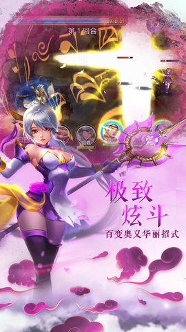 和風(fēng)三國志4