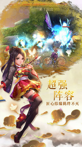 和風(fēng)三國志2