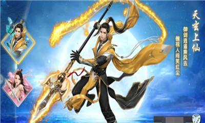 武祖乾坤2