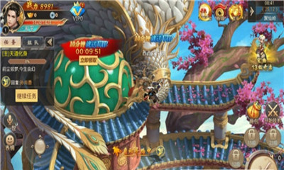 武祖乾坤1