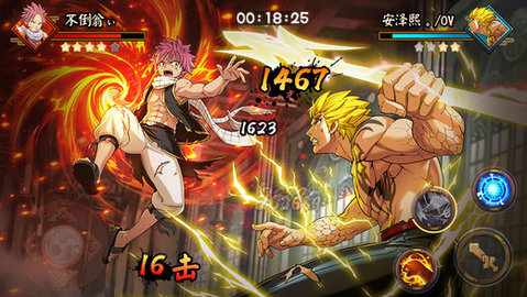 滅龍魔導士3