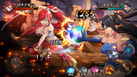滅龍魔導士1