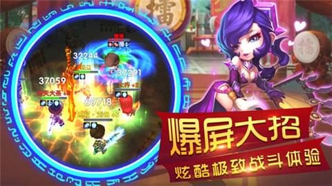三國(guó)之雷霆風(fēng)云2