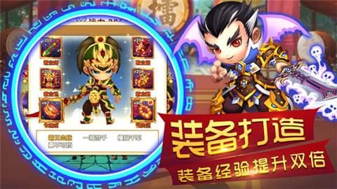 三國(guó)之雷霆風(fēng)云3