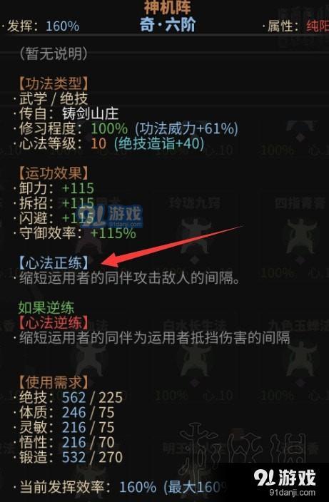 游俠網(wǎng)