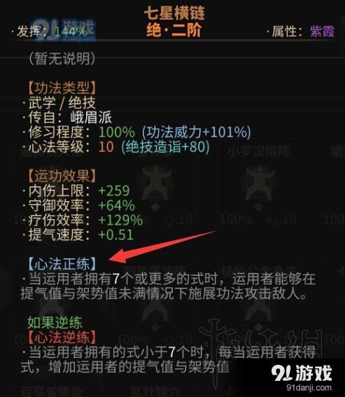 游俠網(wǎng)