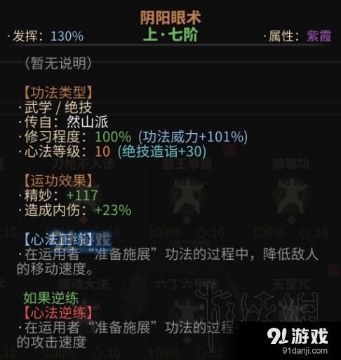 游俠網(wǎng)