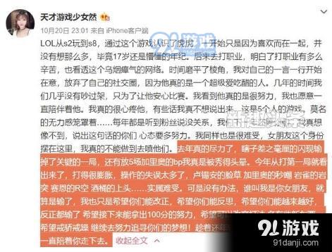 小虎女友暗示RNG藏大招 RNG寧愿輸都不放大招