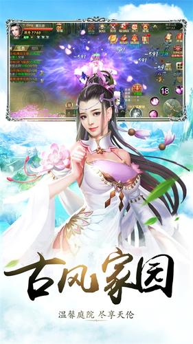 劍殤2