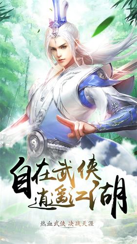 劍殤3