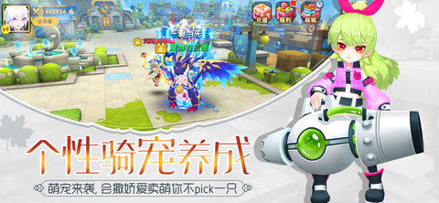 楓色幻想3