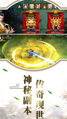 亂世奇?zhèn)b1